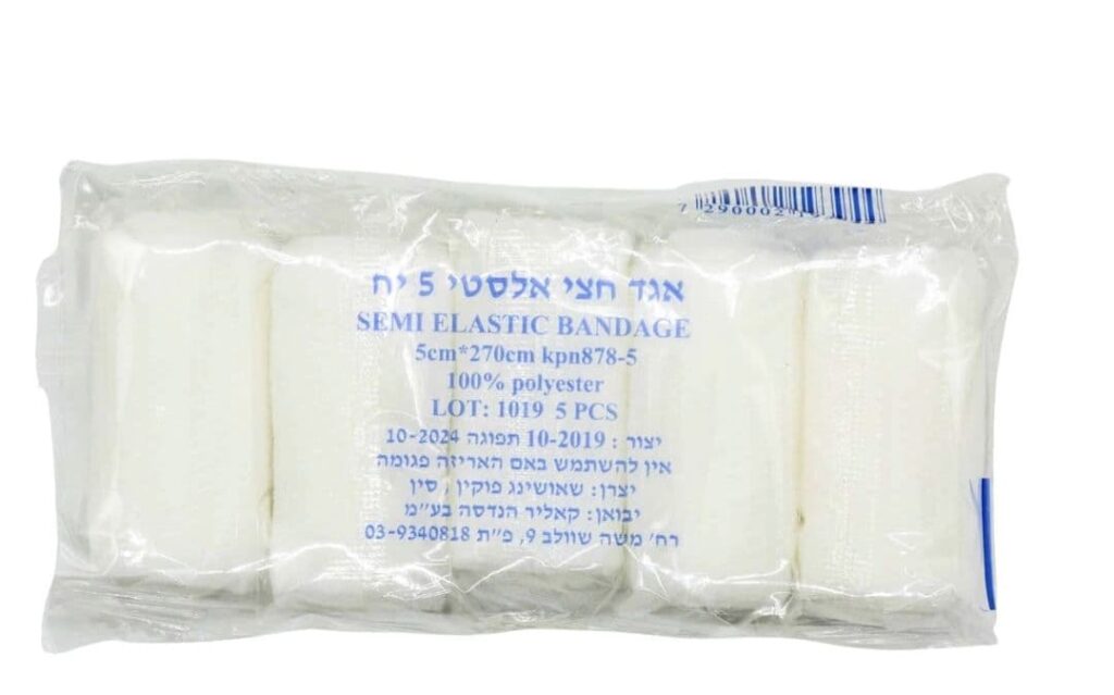 אגד נמתח 5/7/10 ס'מ