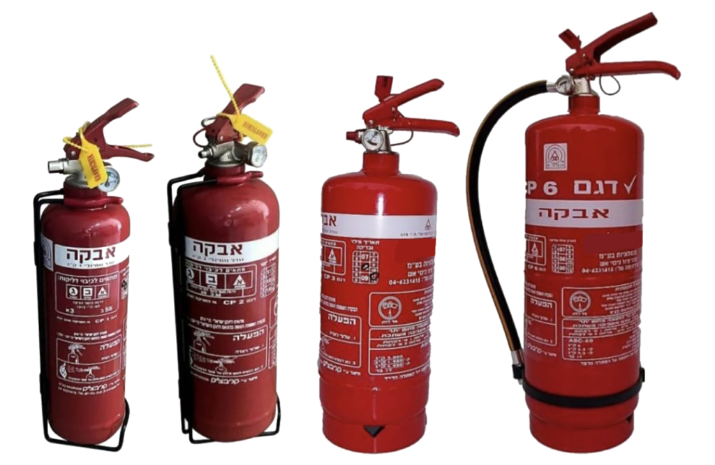 מטף אבקה 1 ק"ג