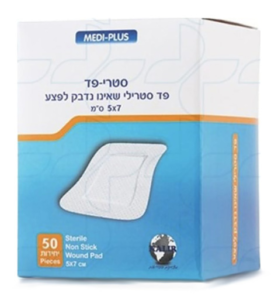 פד סטרילי שאינו נדבק לפצע 7×5 ס"מ