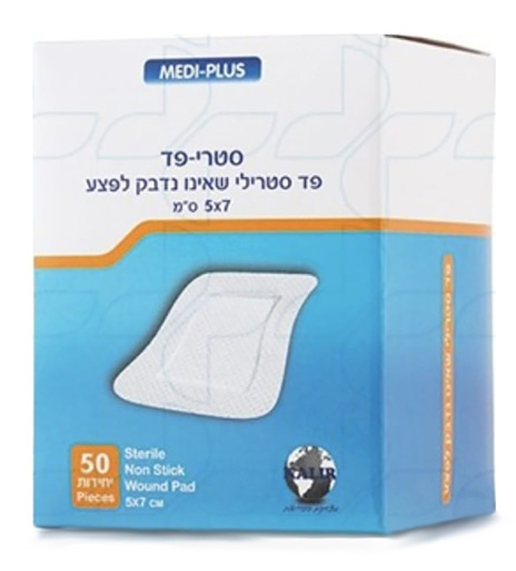 פד סטרילי שאינו נדבק לפצע 7×5 ס"מ