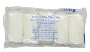 אגד נמתח 5/7/10 ס"מ