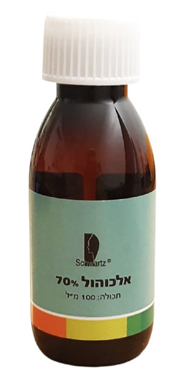 אלכוהול 70% 100 מ"ל