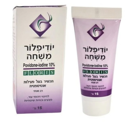 יודיפלור משחה 25 גרם