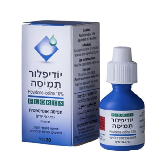 יודיפלור תמיסה 20 מ"ל