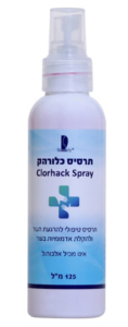 תרסיס כלורהקסידין 125 מ"ל